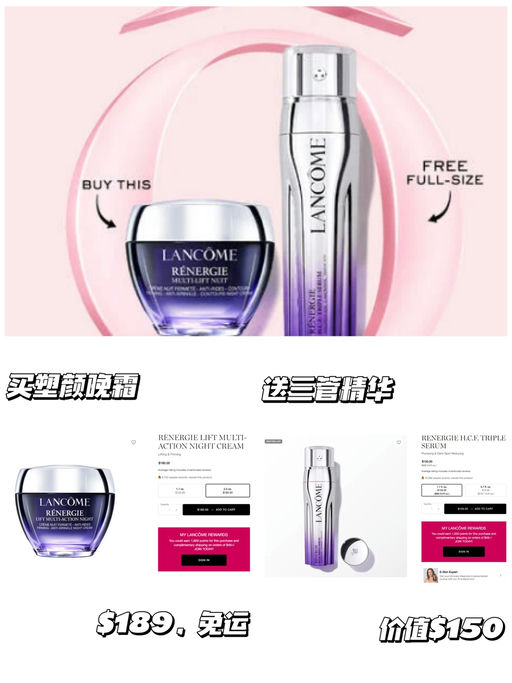 【兰蔻买正送正】合5折，热门款都有