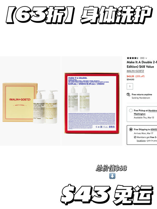 【6x折】极简护肤