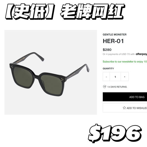 【史低7折】显脸小大框