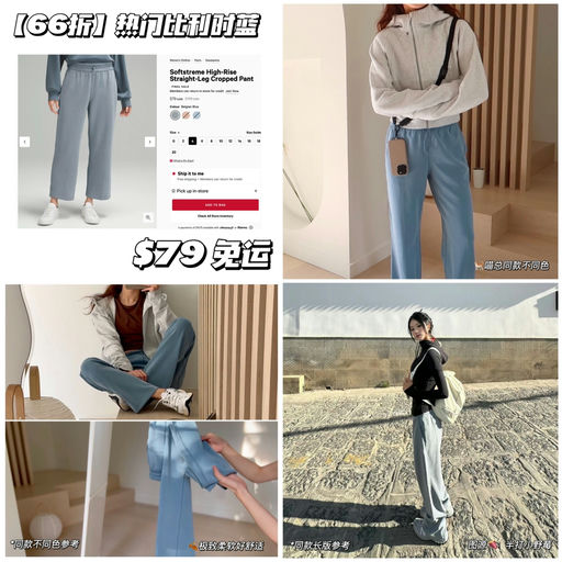 【本季最火】比利时蓝