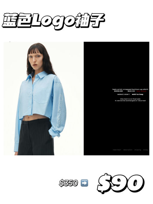 【AW 闪促】【都是5折以下】