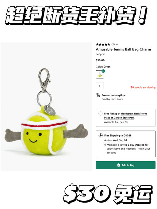 【时隔一年+】补货快去！