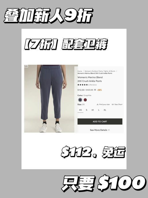 🐑【羊毛好礼人人爱】【可叠加新人9折】