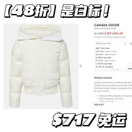 【边写边断码】大鹅4折起