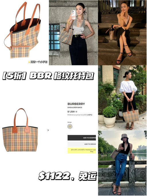 【5折】【托特包常青树】