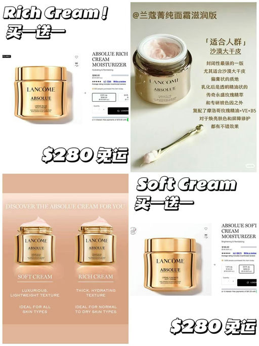 【真的买一送一】有Rich Cream