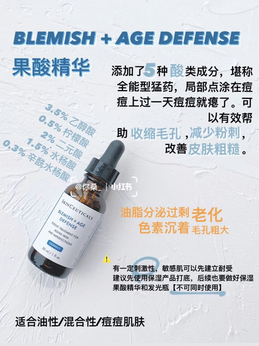 【27折】【含正装修丽可精华】