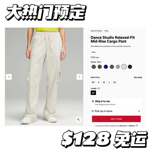 【大热门预定】“无中生有”显翘臀