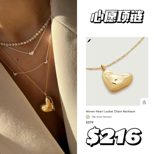 【无门槛8折】【珠光宝气的春日】