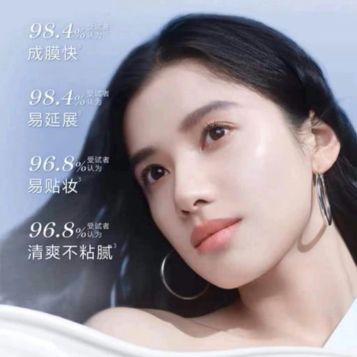 【史低6折】【夏日必备】兰蔻防晒30ml Duo