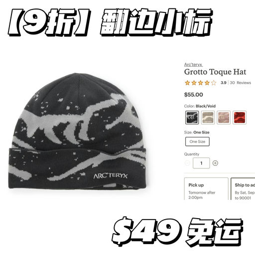 【秋冬Trending】紧俏补货