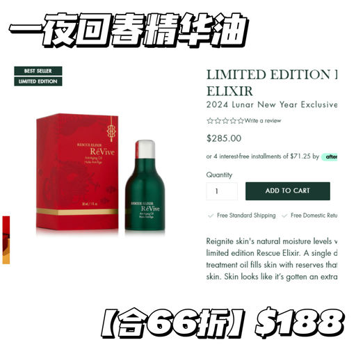 【合66折】【章小蕙最爱】