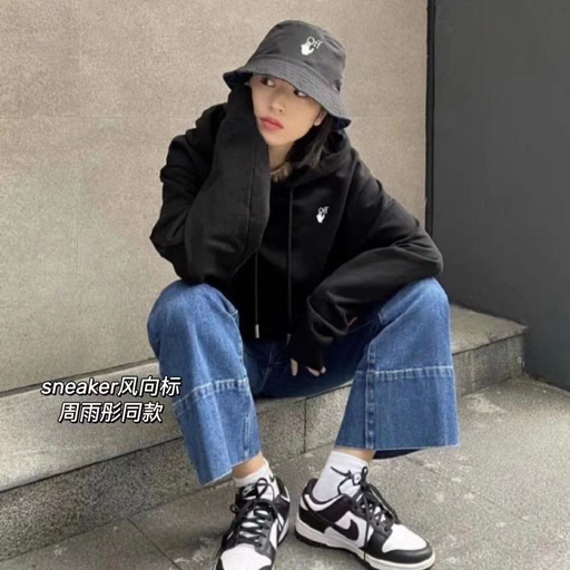 【黄金码最后一双】最热熊猫鞋，75折！