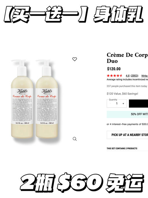 【买一送一】喵喵推荐，护手霜参加