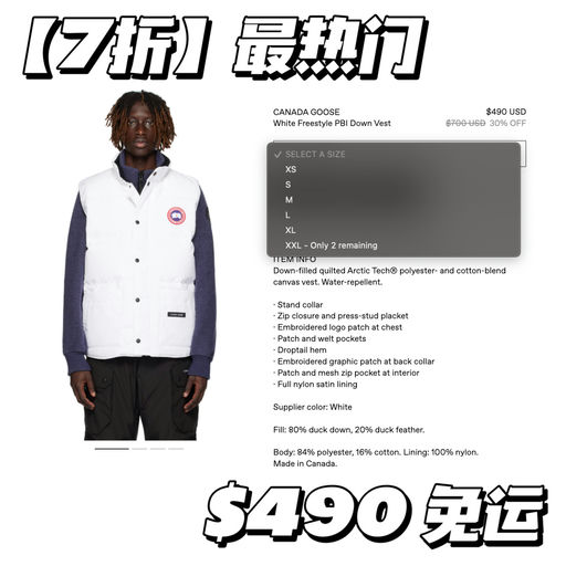 【人人可买】大鹅6折起