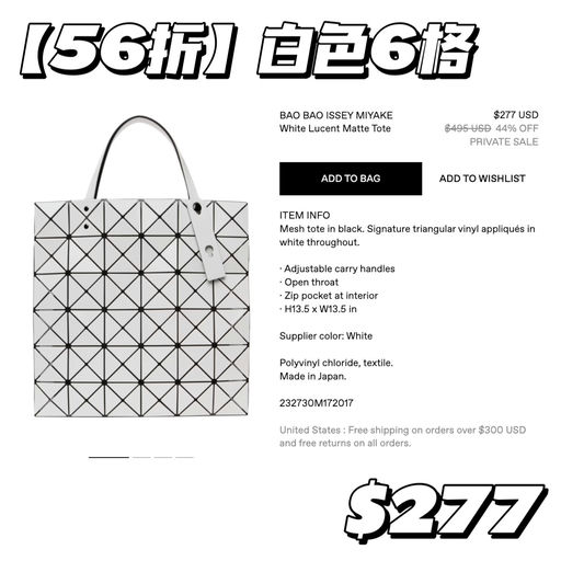 【男装区好价】6格/7格，5x折