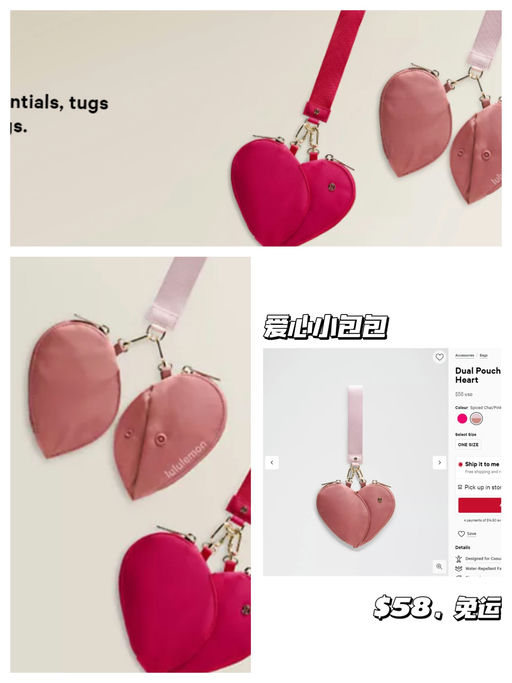 【So Cute】【仅需 $58，免运】