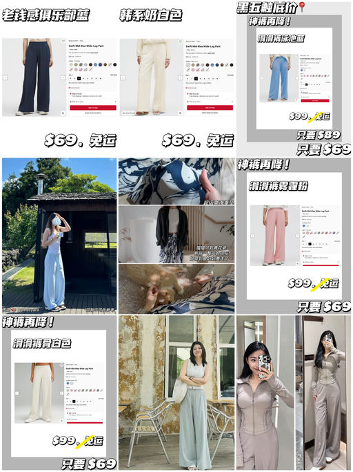 【快！再降】【滑滑裤53折】