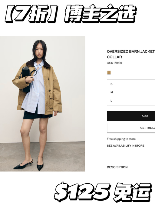 🥭【Mango 全店7折】【黑五都没有】