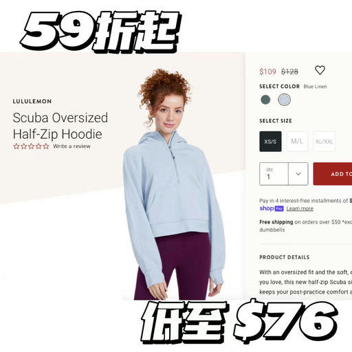 【超美亚麻蓝！】Scuba，59折起