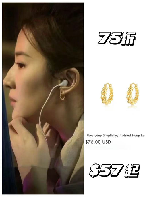 【3倍差价！】Suihe大促，全场75折起