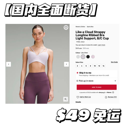 【喵喵推荐】国内全面断货