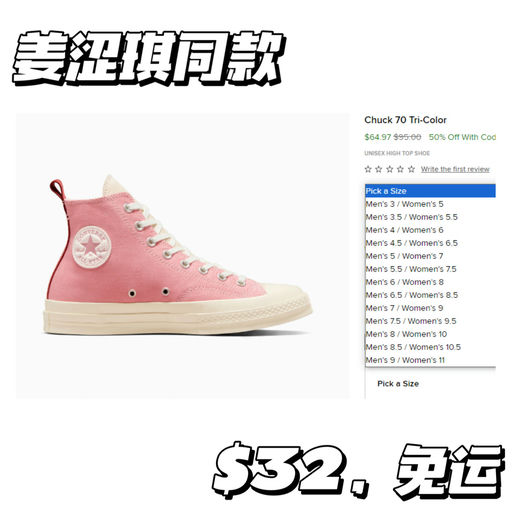 【买去搭配】【$30，免运】