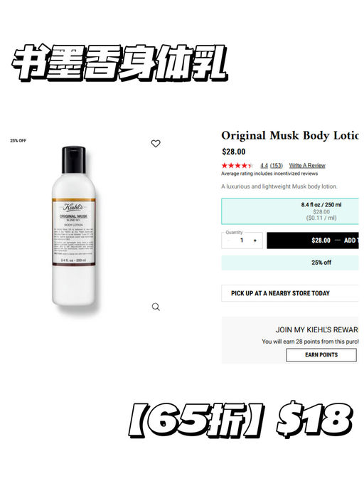 【Kiehl's全场折】单品65折，套装6折
