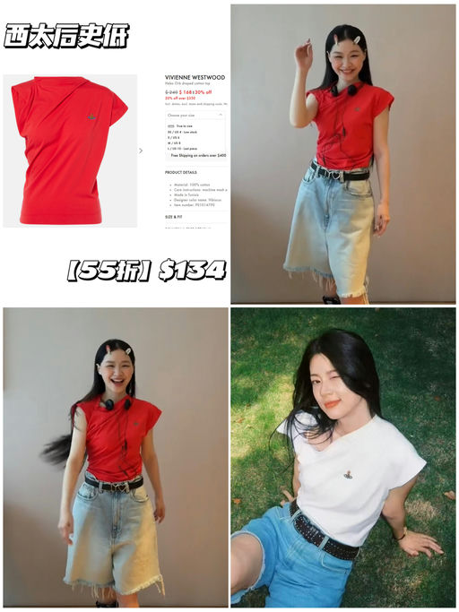 【剪裁无平替】【金靖同款】 