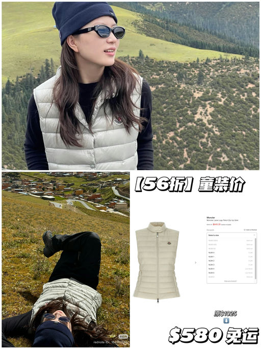 【56折】童装价