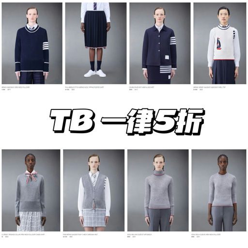 【一年仅一次】一律5折