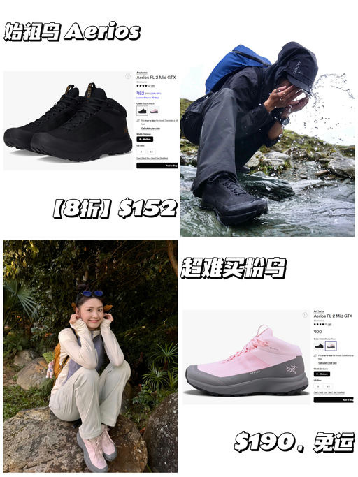 【8折】【黄金8码】