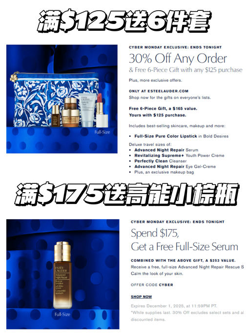 🎁【送礼门槛降低】【新增微晶水44折】