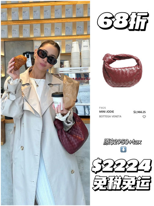 【6x折】好久不见的BV好价