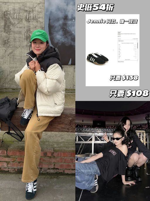 🐻【抄底就趁今天】「#Cettie额外9折 」