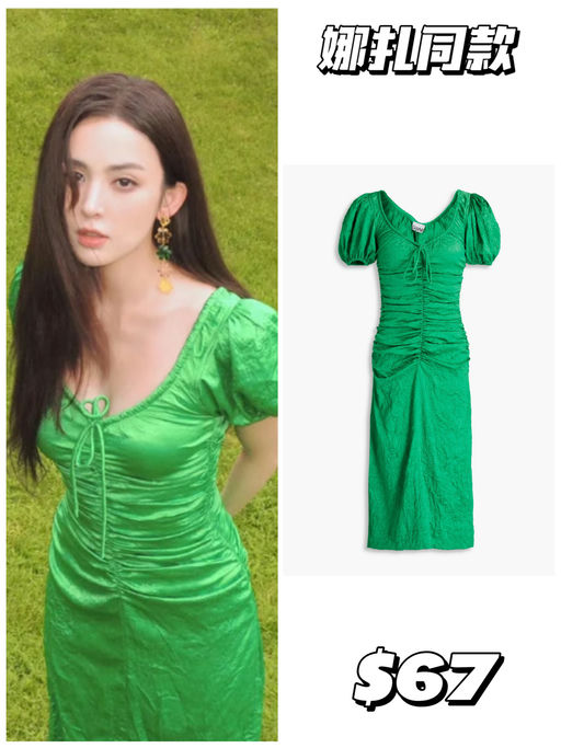 【3折封顶！】明星同款，几十刀就有