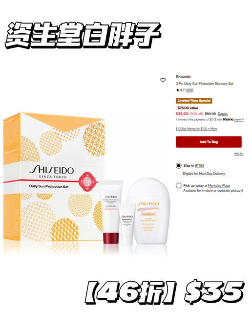 【美妆套装，额外7折】【叠加送好礼+GC】