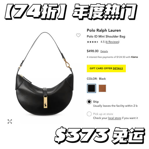 【女明星同款】罕见74折