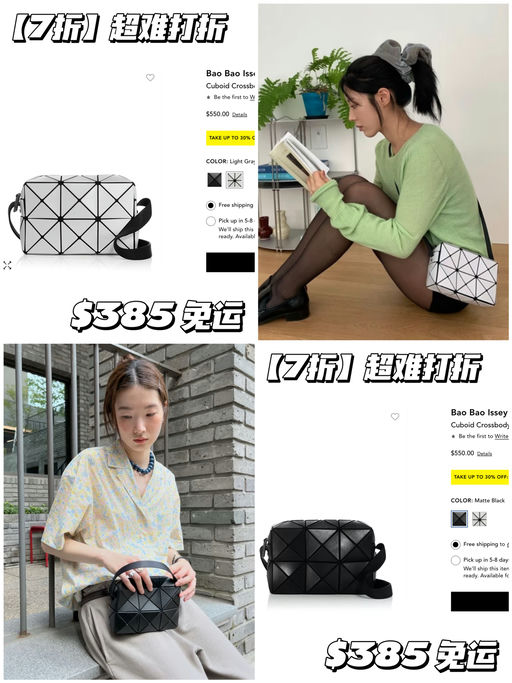 【好过SS】合4-5折