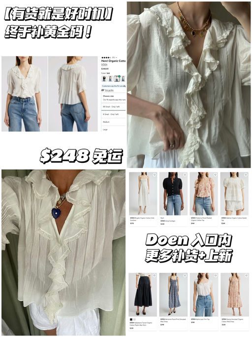 【有货就是好时机】终于补小码