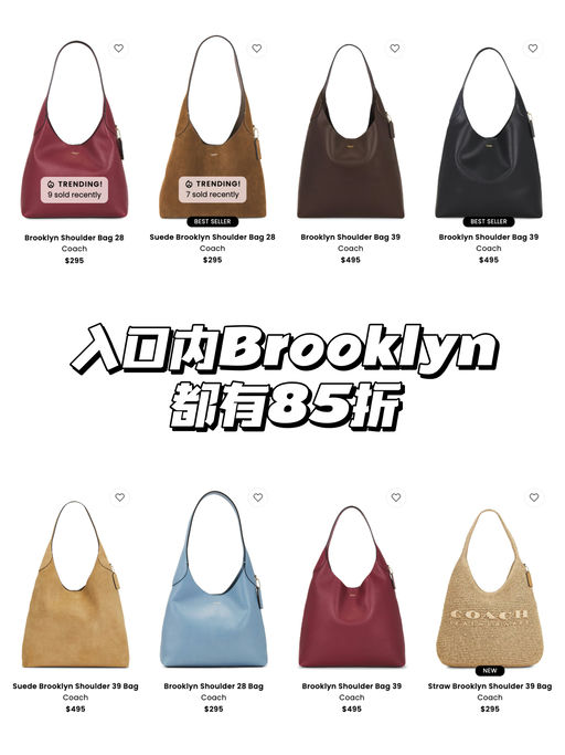 【Coach回潮】超罕见85折