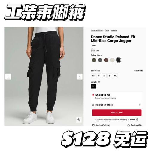 【大热门预定】“无中生有”显翘臀