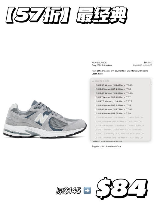 【超绝史低】4折