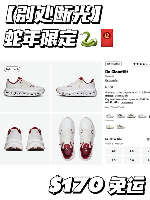 【别处断光】蛇年限定