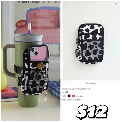 【都是首折需手速】「#UO全场71折 」