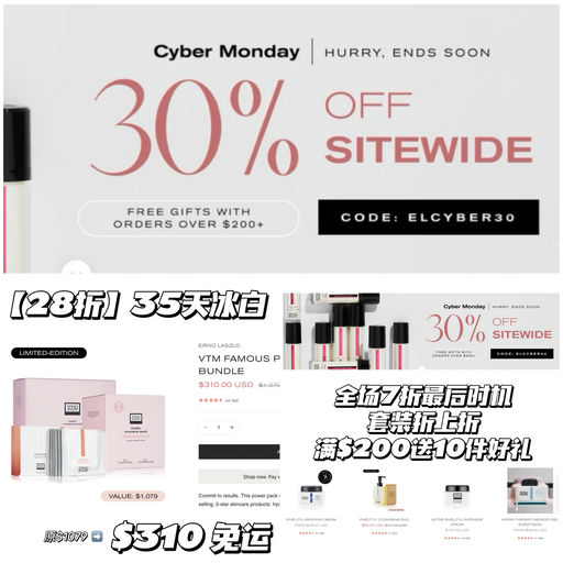 【最后时机】冰白28折返场！