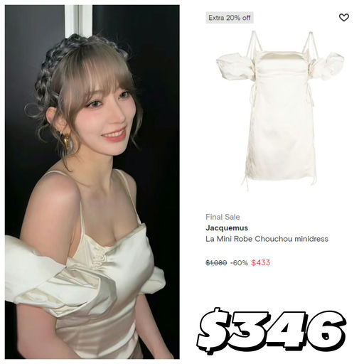 【最懂女人心】「#FF额外8折倒计时 」