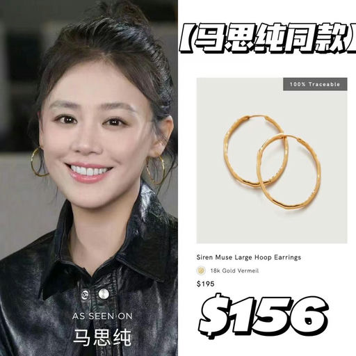 【无门槛8折】【珠光宝气的春日】