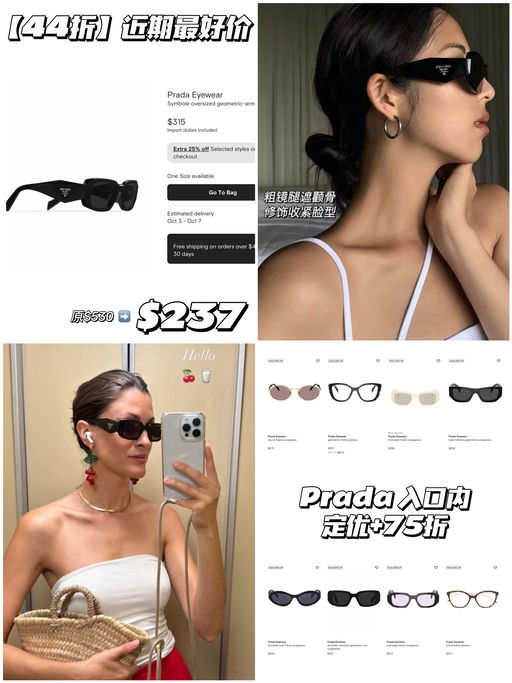 【44折】近期最好价