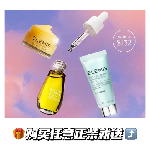 【粗羊毛回归】只需$36，送$135好礼